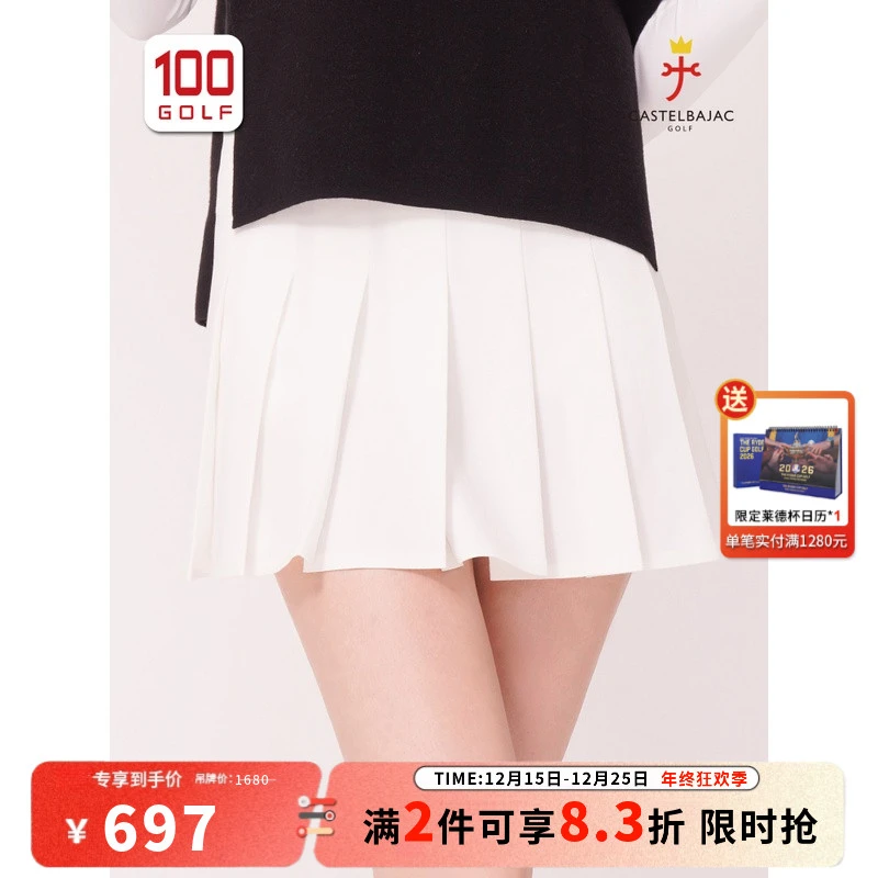 CASTELBAJAC（C牌）高尔夫服装女秋季时尚简约女士百褶裙CF232DZ022