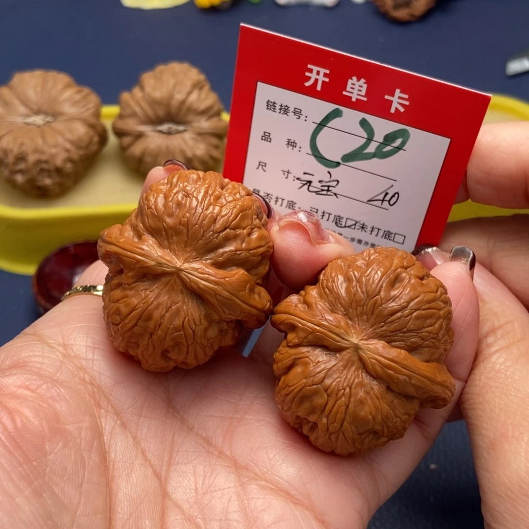 桃核吊坠文玩核桃