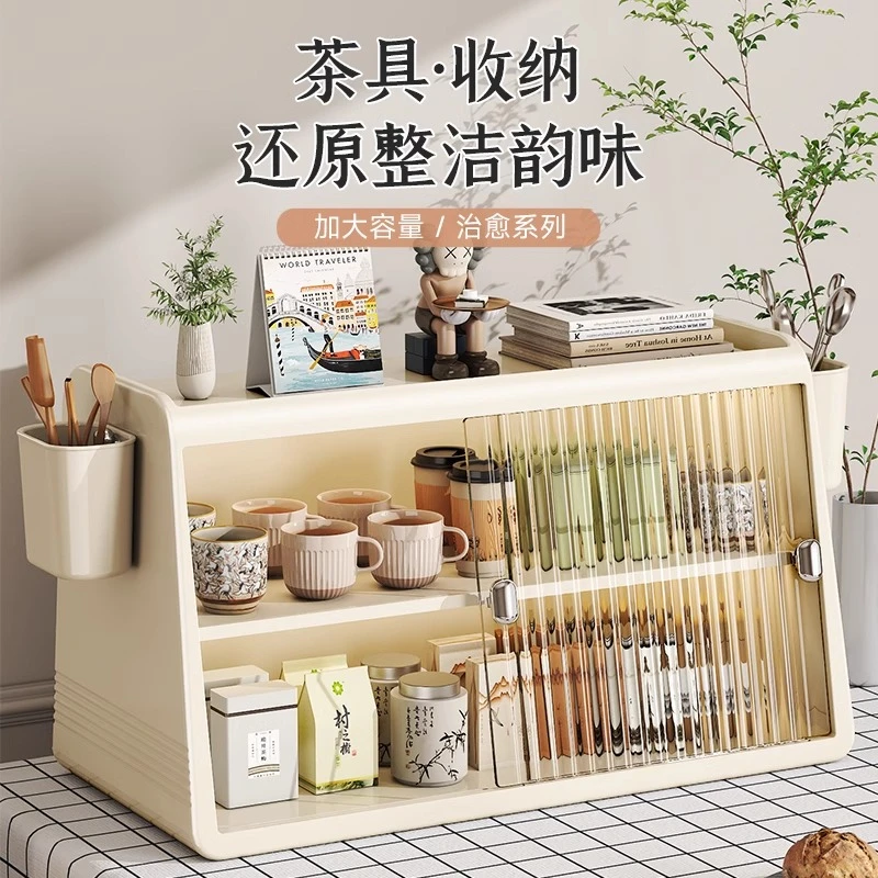 壁挂茶包收纳盒胶囊咖啡包杯架办公室茶水间桌面杯子收纳置物架L