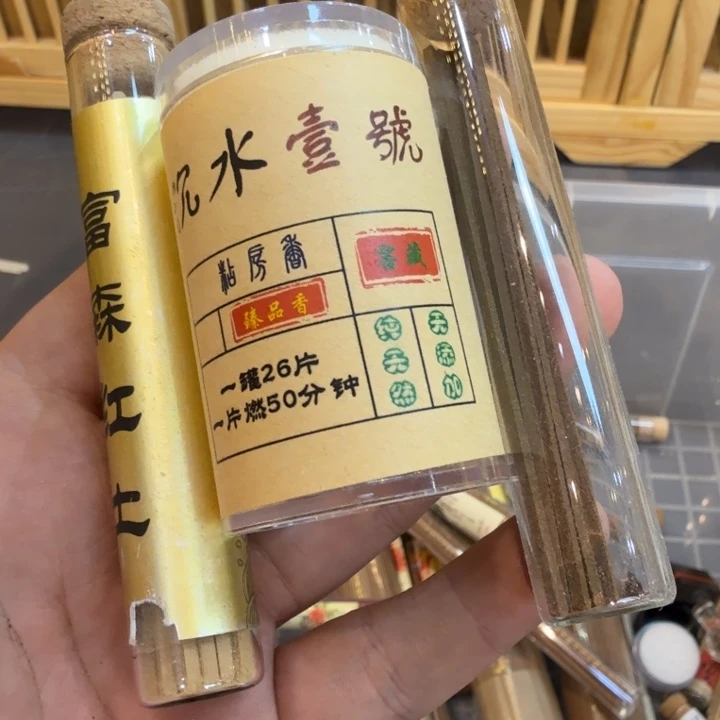 陋室香铺闪购专用链接