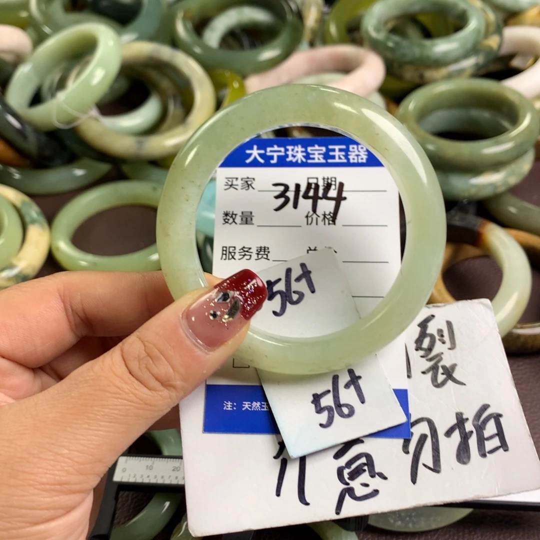 蛇纹石玉手镯未镶嵌3144