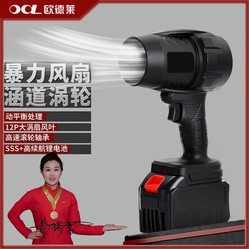 【展会活动价】2025升级款锂电大功率暴力涡轮暴风机鼓风机清灰BB