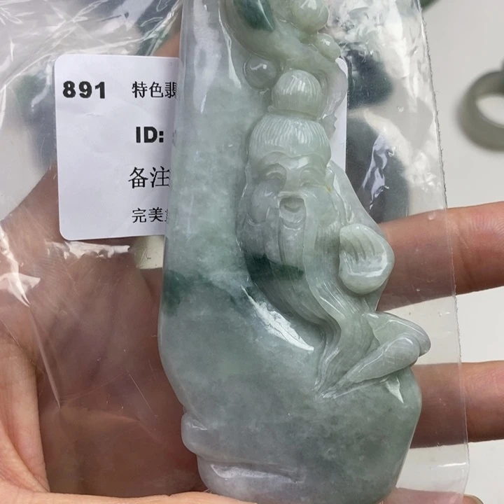 颈饰未镶嵌翡翠吊坠