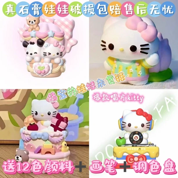 大号全无痕香薰石膏娃娃18厘米-25厘米DIY手工涂色益智玩具可爱
