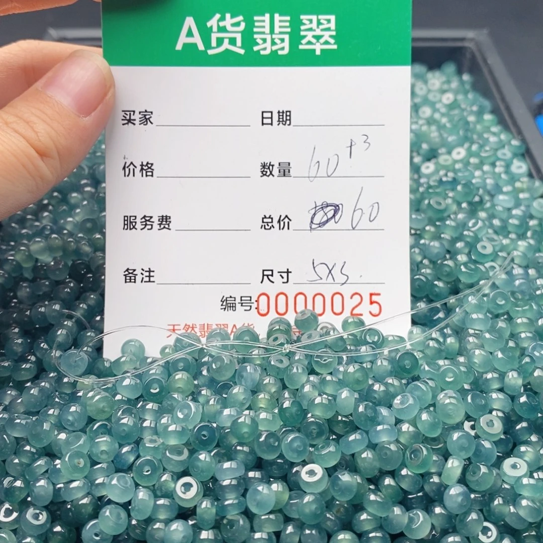 翡翠未镶嵌手链多样性发自选