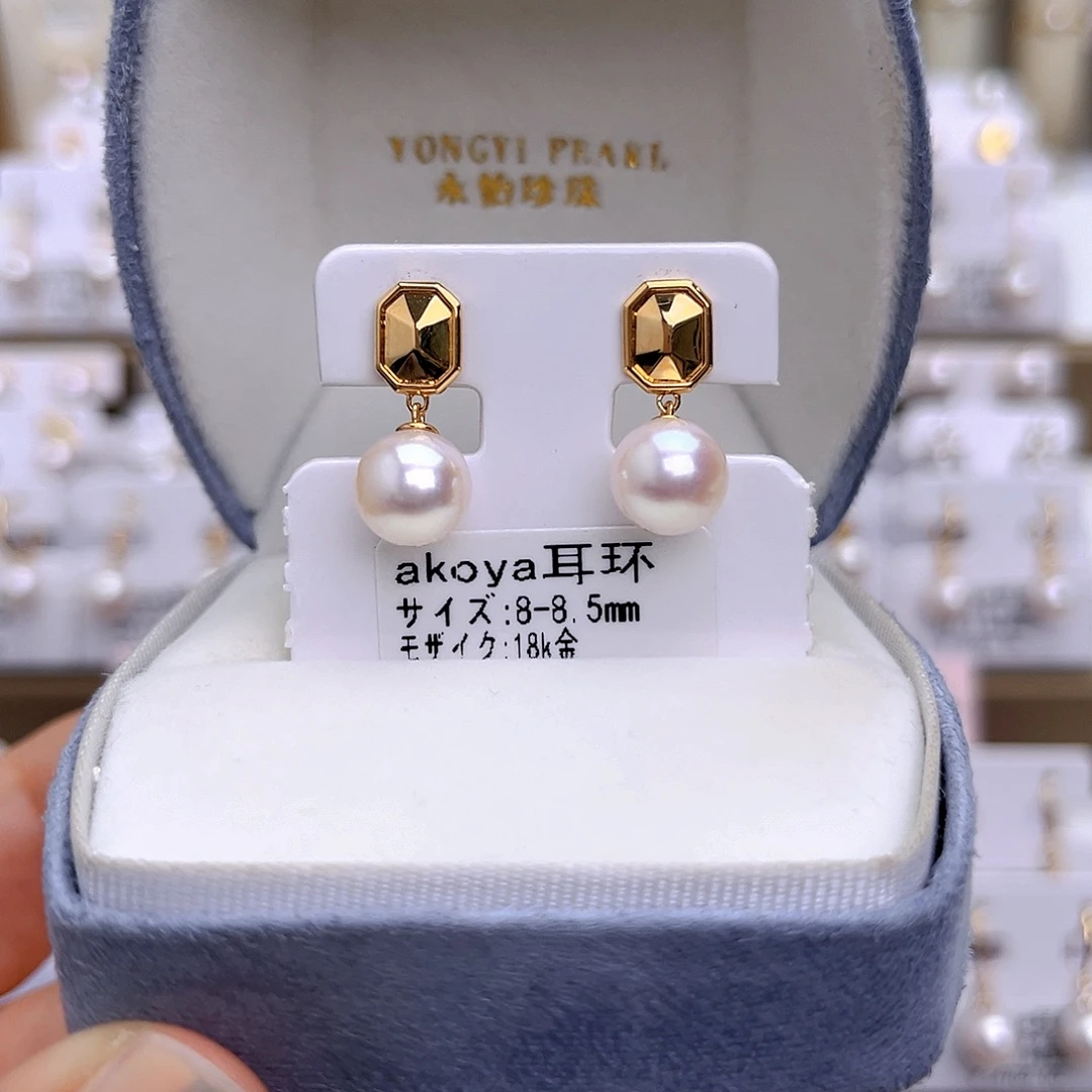 18K金镶嵌耳饰海水珍珠