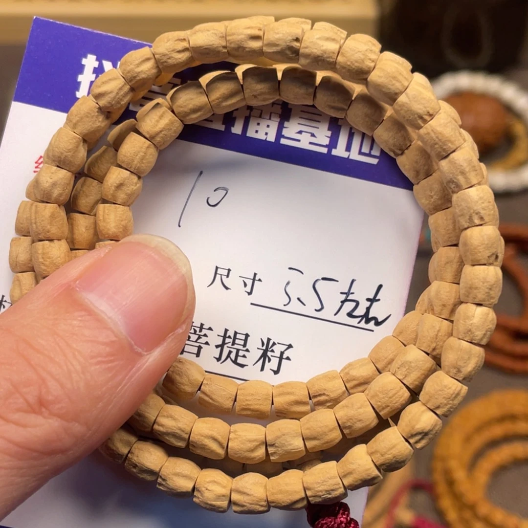 柏香籽/百香籽手串