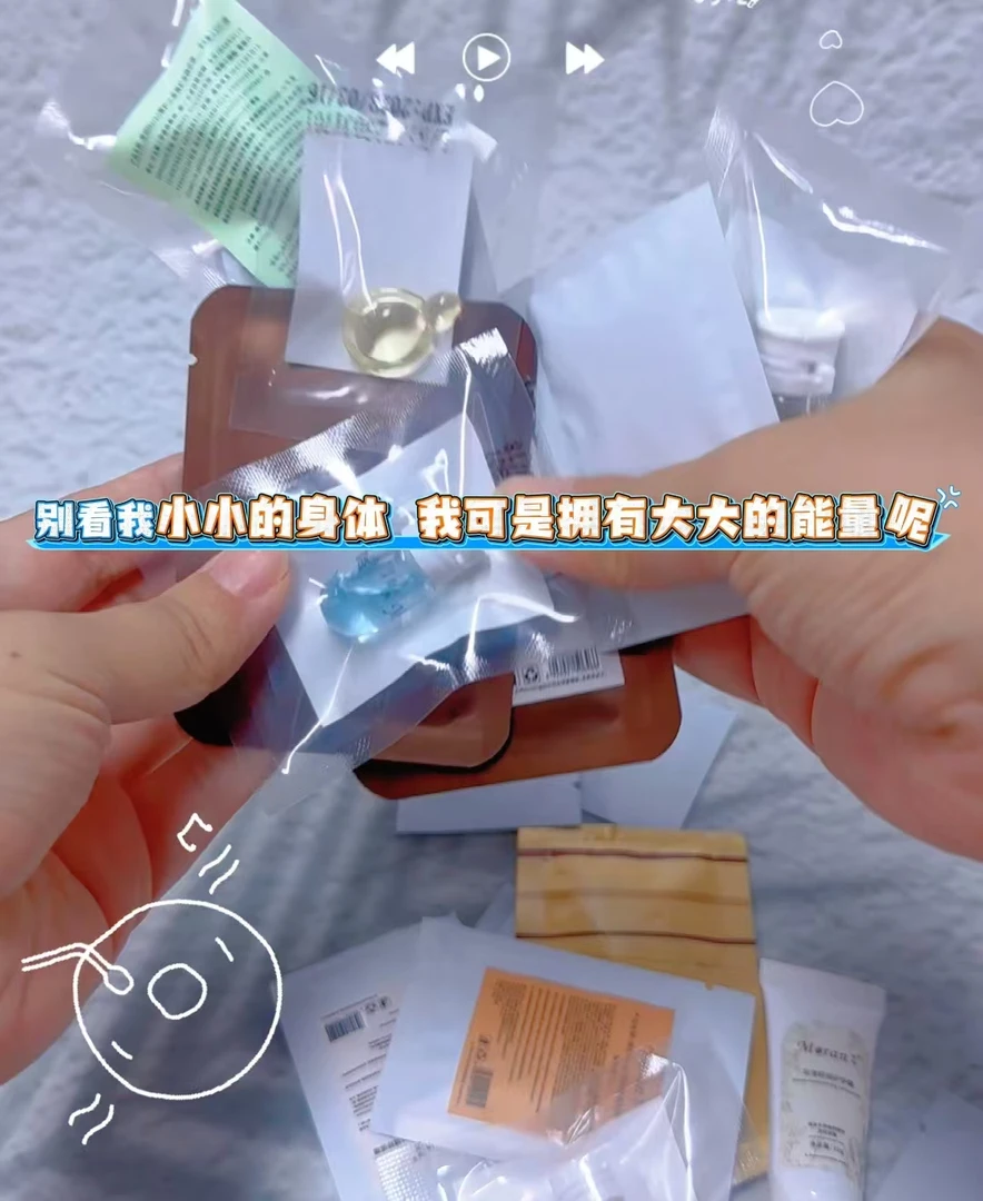 盲袋快乐抽滋养保湿变美丽