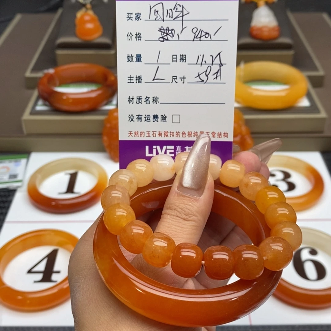 *****石英质玉（黄龙玉）未镶嵌手镯