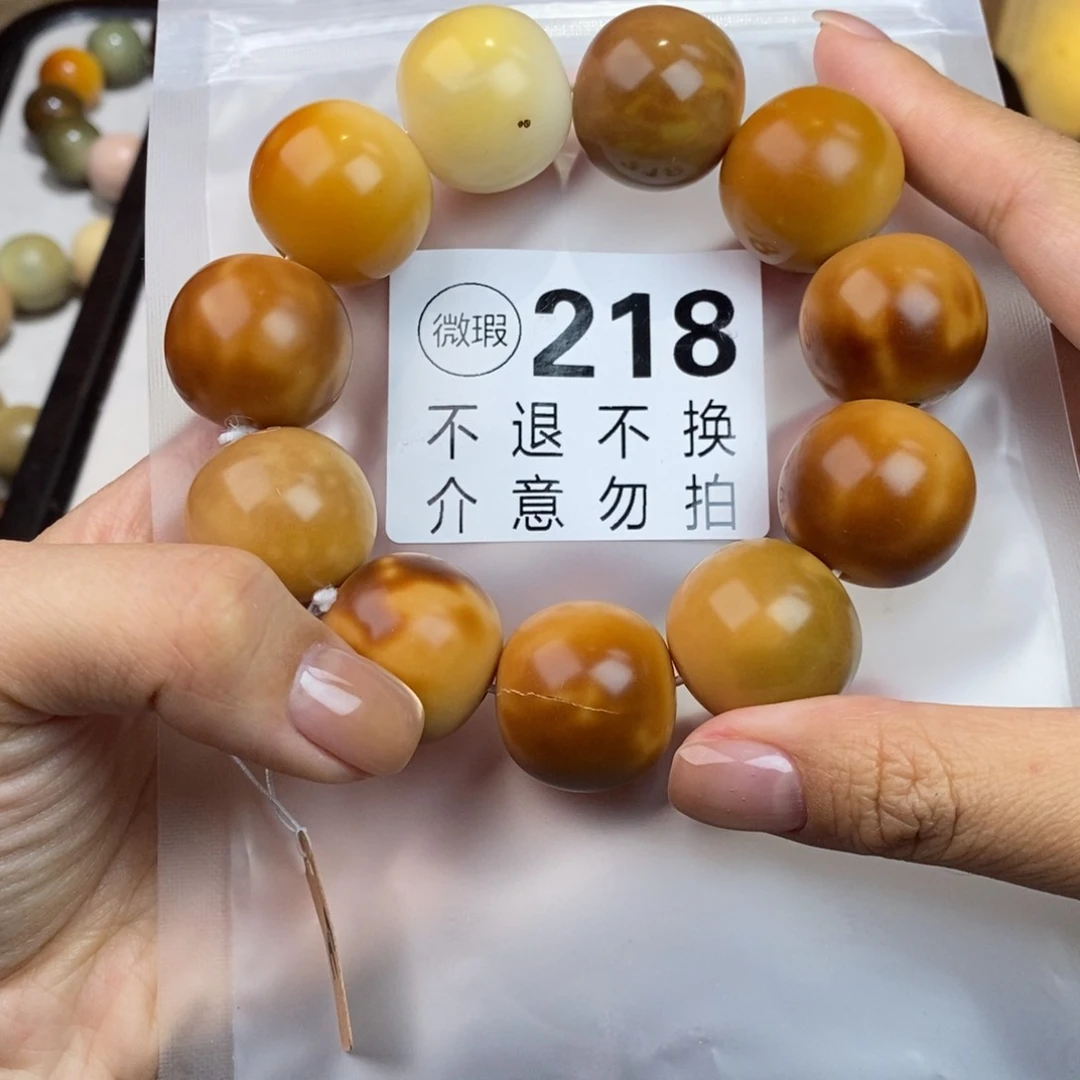 白玉菩提吊坠 218大瑕疵不退不换 大坑大裂