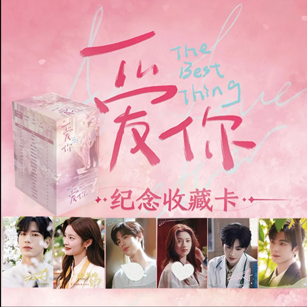 【生姜ip混池碰碰】 爱奇艺《爱你》官方影视正版收藏卡牌（默认代拆）