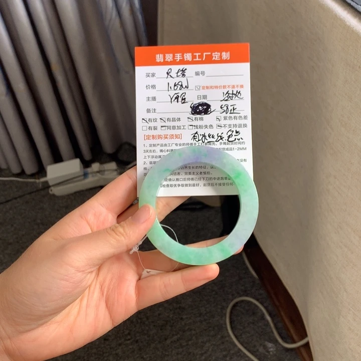 定制翡翠翡翠手镯未镶嵌贝****室