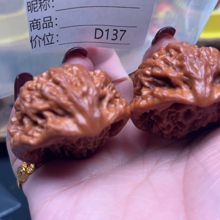 不***终桃核吊坠蛇头蛇头蛇头43