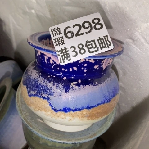 罐6298 微瑕38包邮景德镇陶瓷
