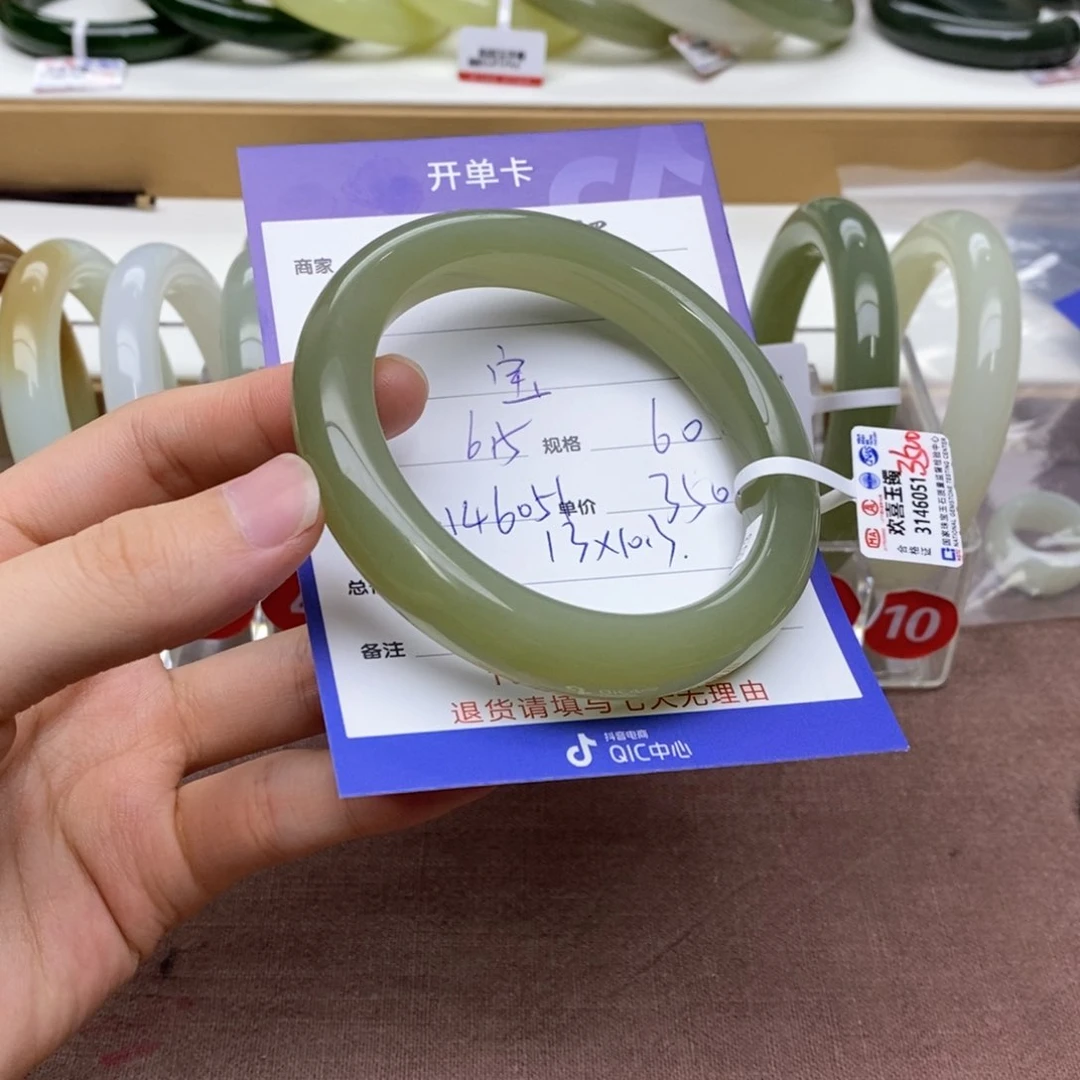 和田玉手镯未镶嵌宝****诺