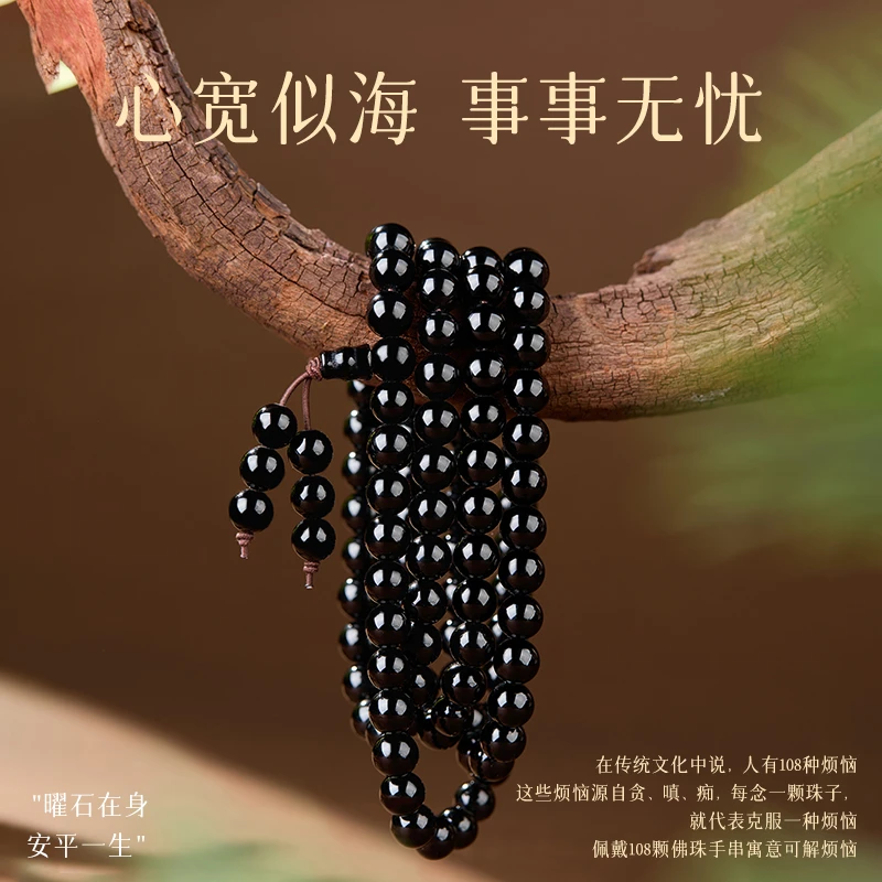 天然黑曜石手串男女多圈三圈108颗佛珠金耀石手持黑曜石男士手串