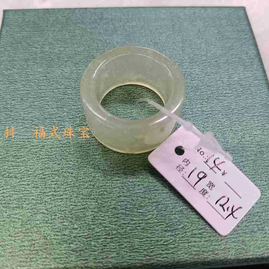 一物一图 女神节礼物 天然岫玉扳指    可爱扳指 4