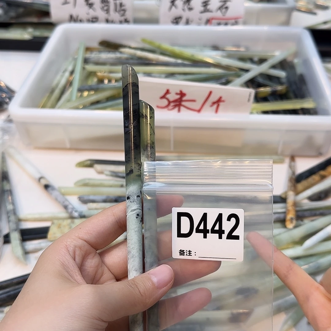 鱼***&蛇纹石玉未镶嵌发饰