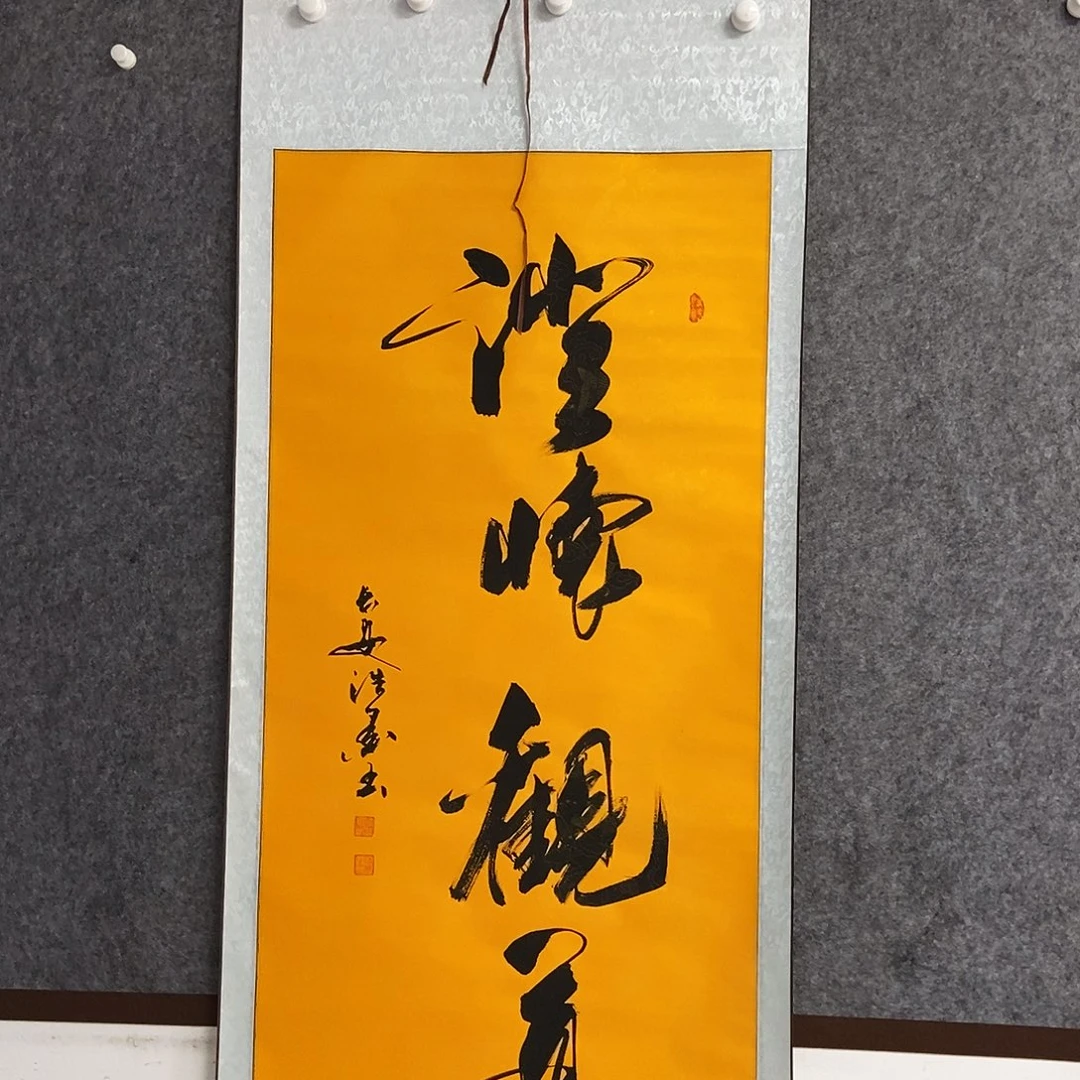 c***呀书法老师书画作品