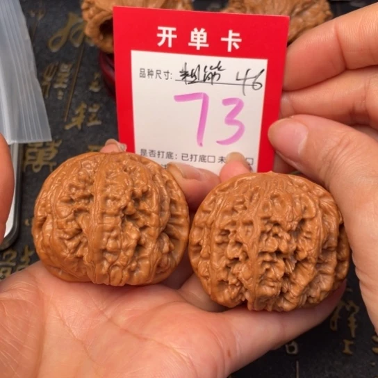 吊坠文玩核桃文玩的好