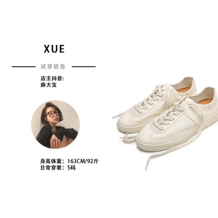 XUE【 元气白月光】休闲时尚单鞋女