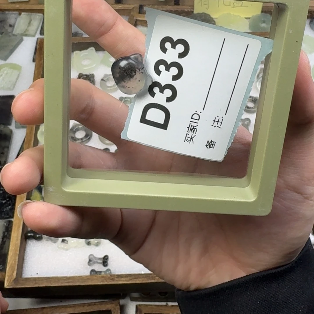 蛇纹石玉吊坠未镶嵌1*°