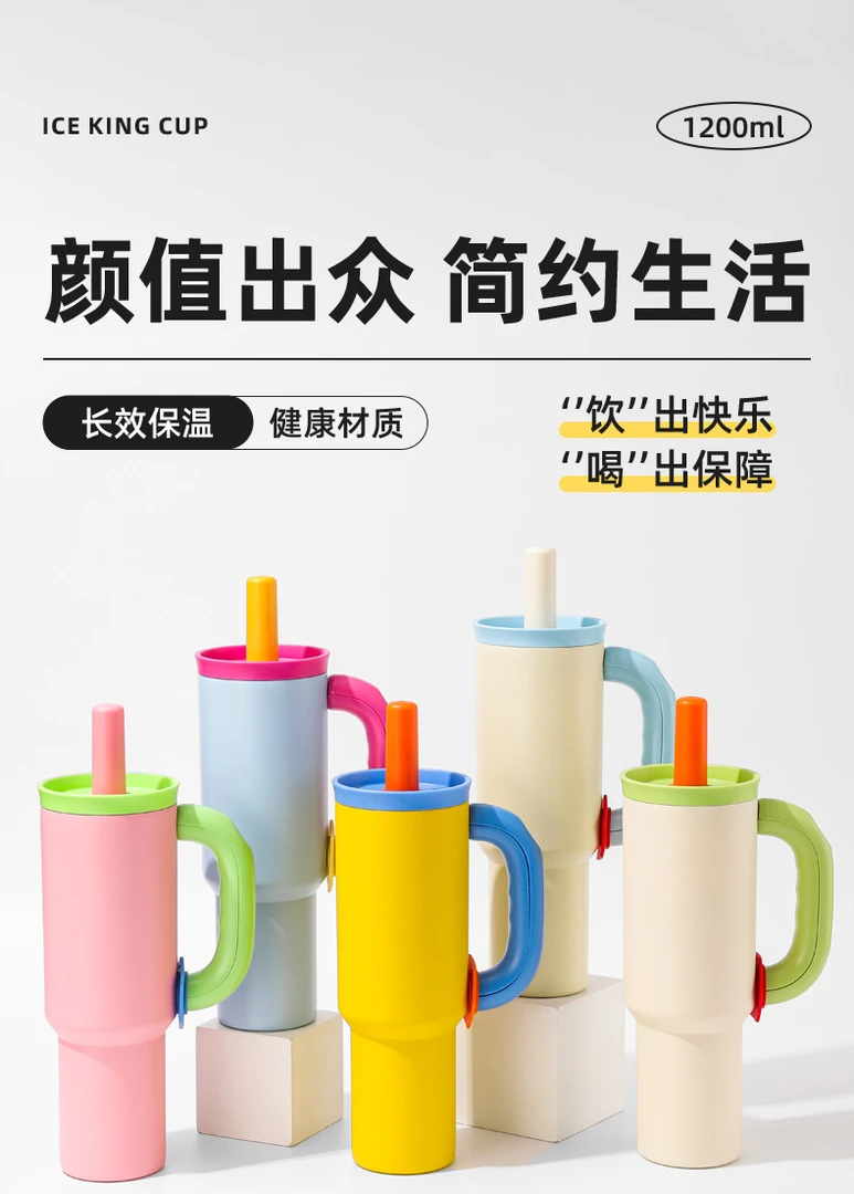 便携简约保温杯吸管咖啡杯牛奶杯双层创意防漏保温杯