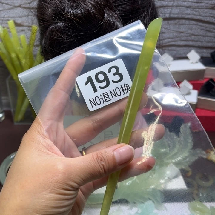 娥***蛇纹石玉未镶嵌发簪