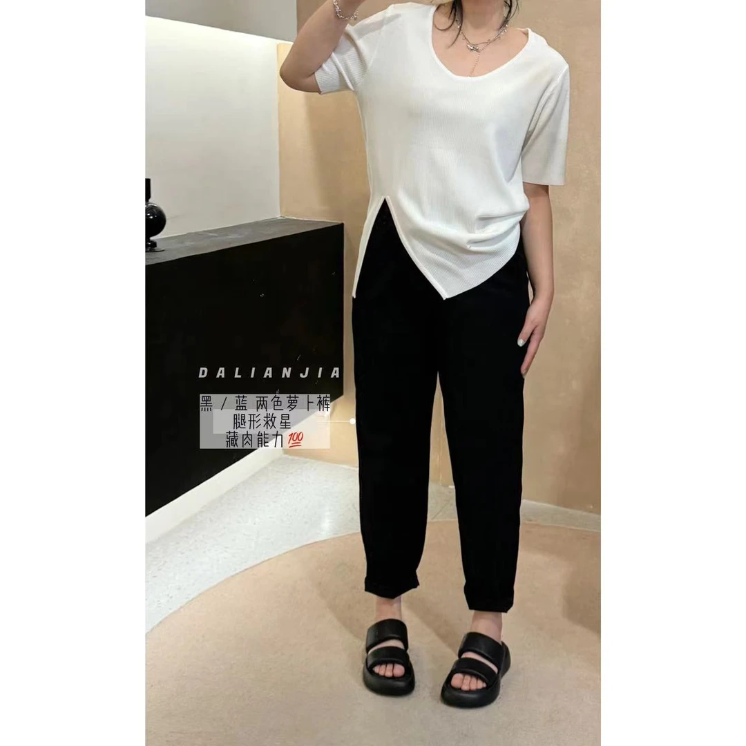 晶咕【萝卜裤】全腰松紧锥形牛仔长裤显瘦洋气时尚休闲宽松藏肉