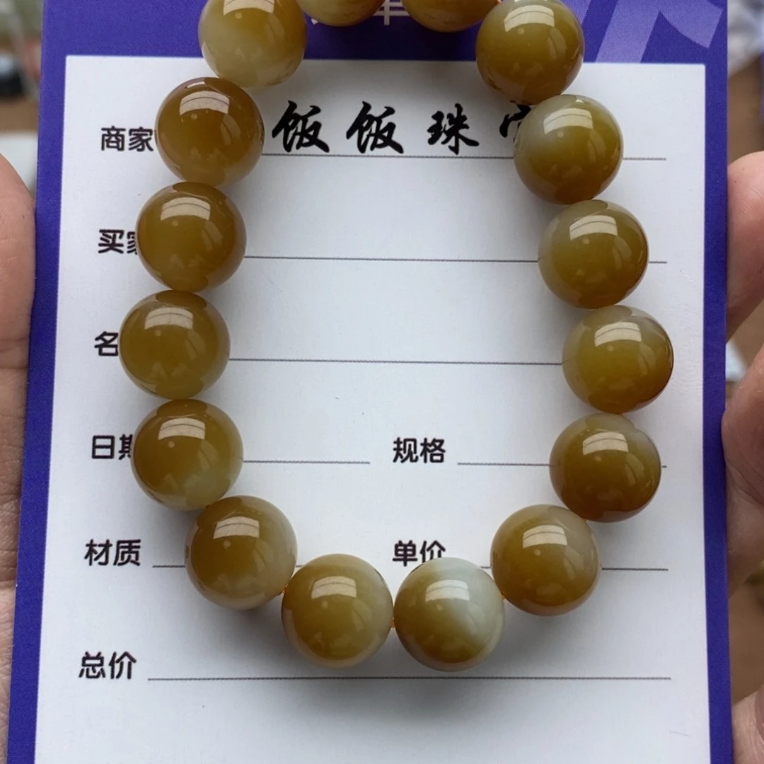 未镶嵌手串和田玉