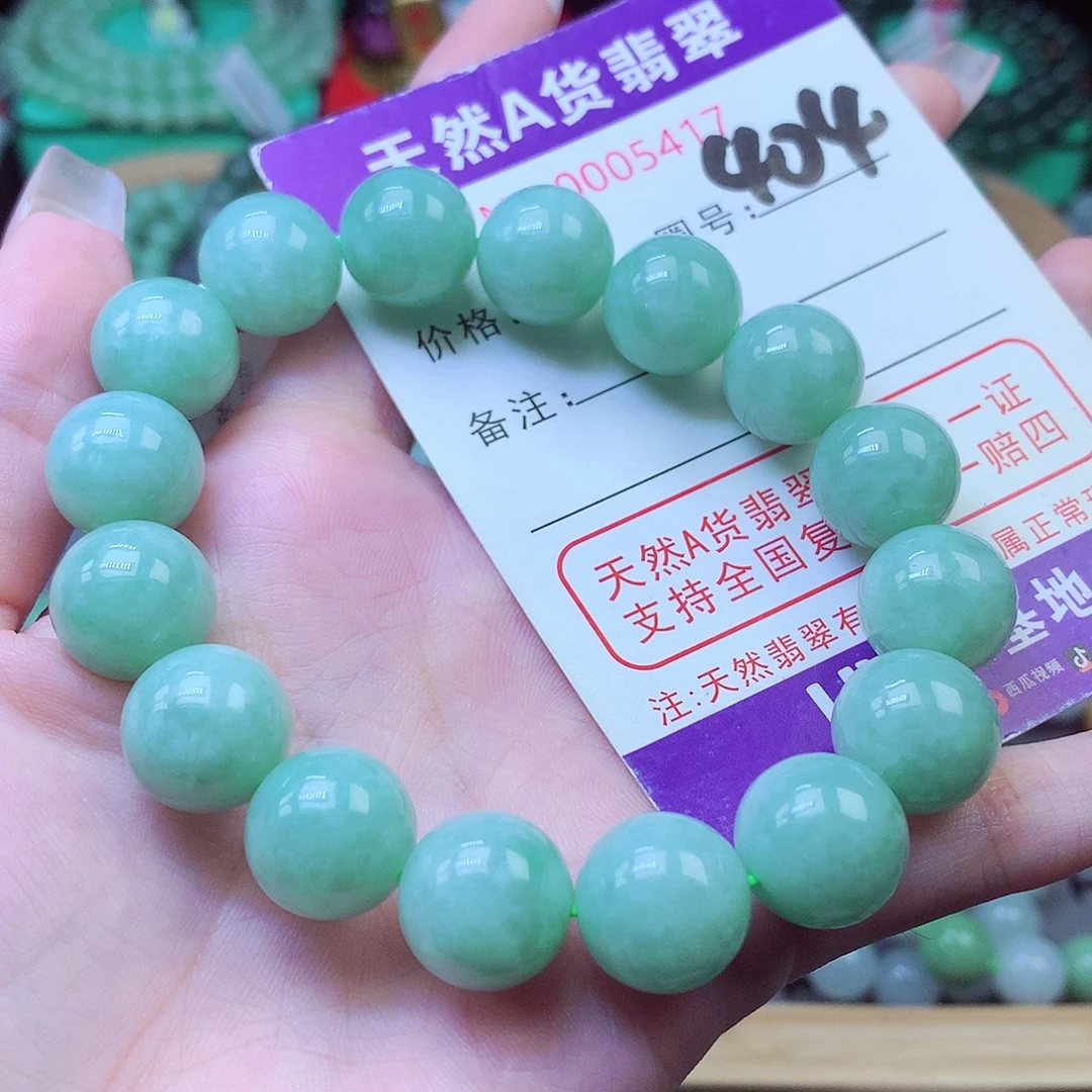 翡翠未镶嵌毛衣链13+