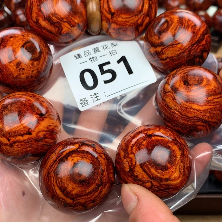 再***如花梨木类手串手链4.0高货