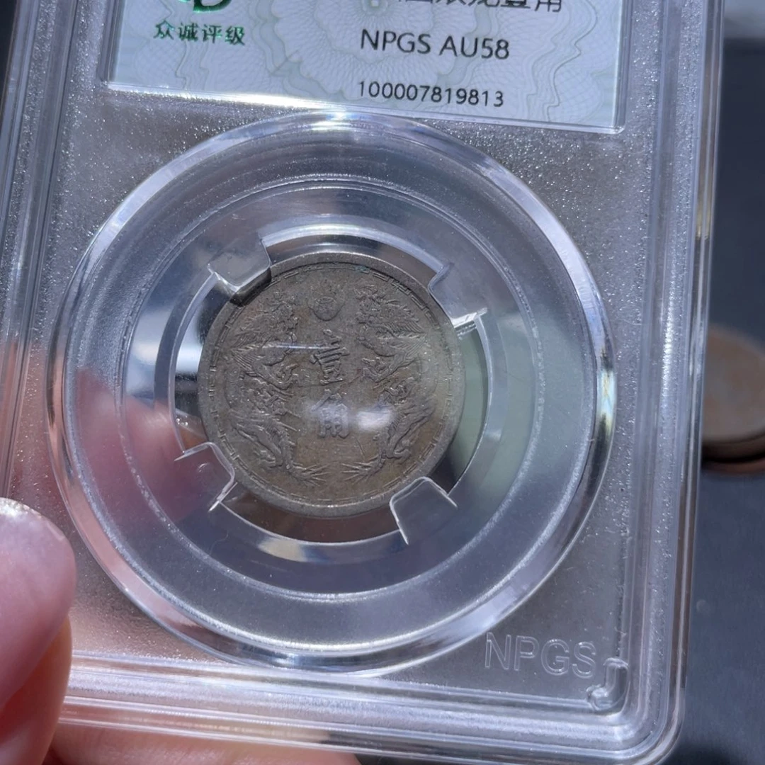 金属通古博今姚姚9813