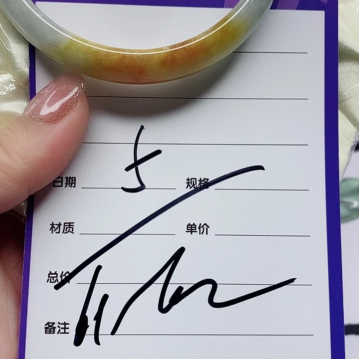 翡翠手镯（圆镯）未镶嵌