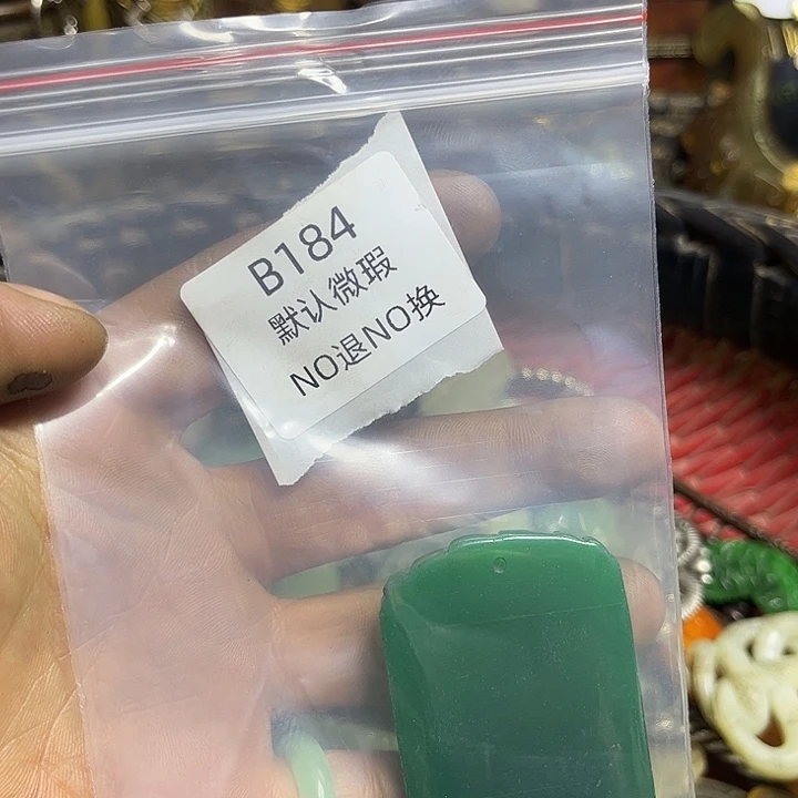 沧***月菩提籽类b184工艺品