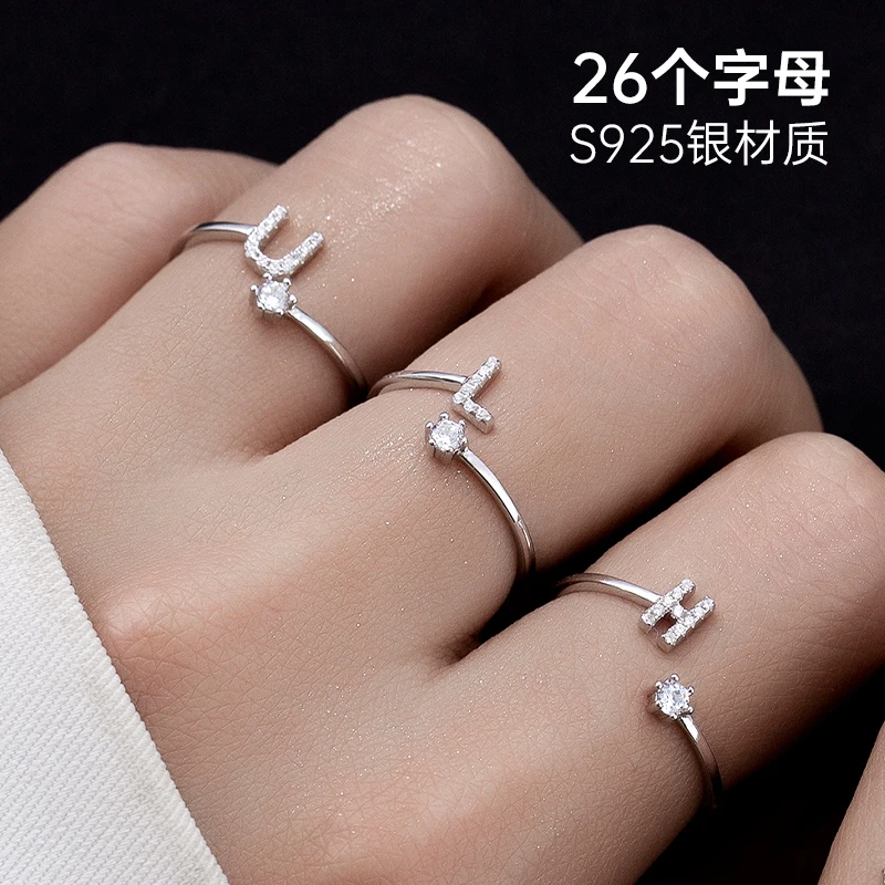 金美澳 925银合成锆石戒指 字母情侣指环轻奢小众高级感精美饰品