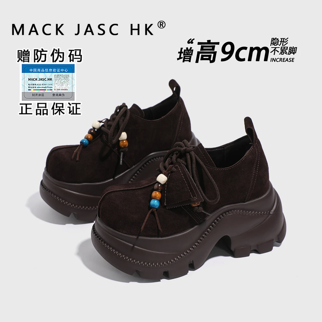 【施施福利】增高9CM勃肯鞋女2025秋季串珠时尚休闲乐福鞋 0589-6