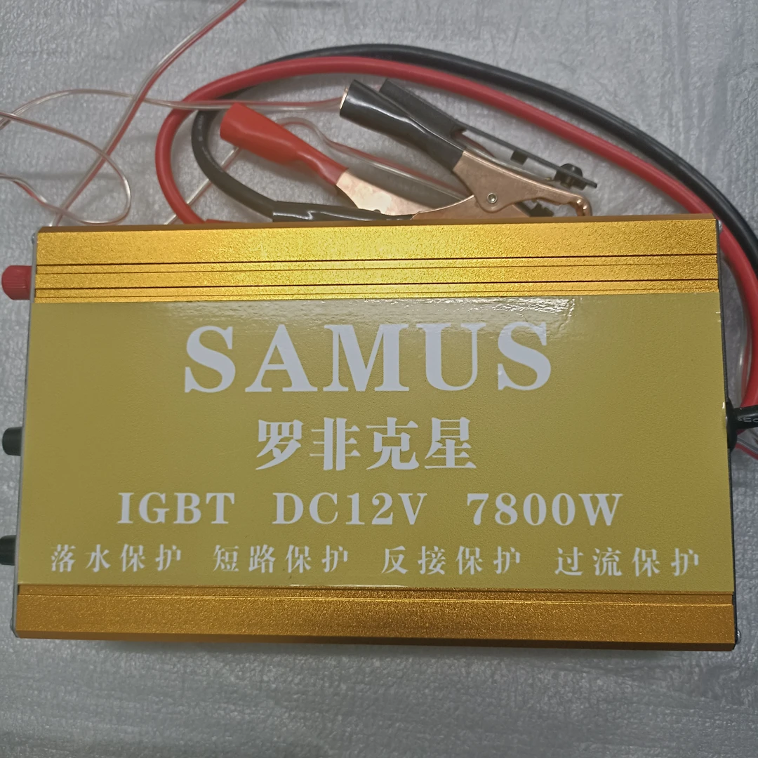 纳米非晶逆变电子机头大功率逆变升压器电瓶转换器