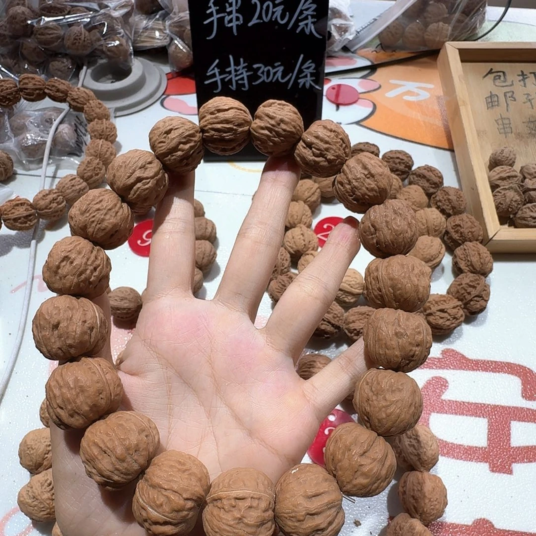 核桃手串/手链9号手持一条