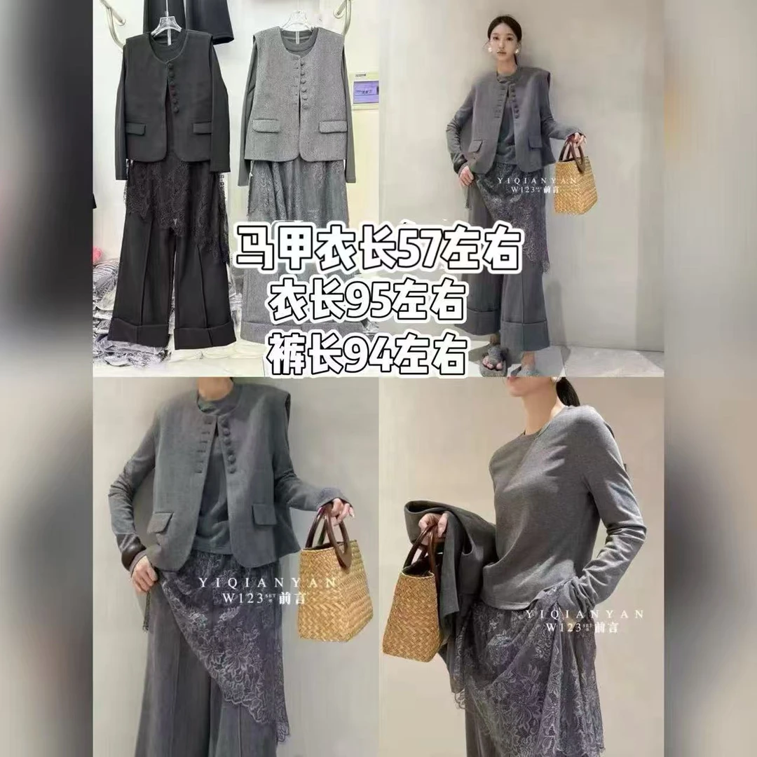 凤儿家-8525 欧货爆款西服马甲+蕾丝拼接上衣+卷边直筒裤三件套