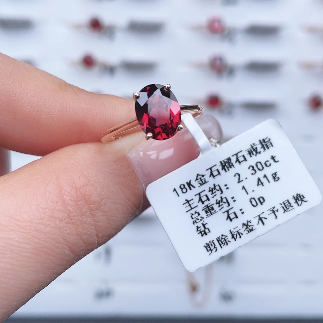 戒指18K金镶嵌石榴石