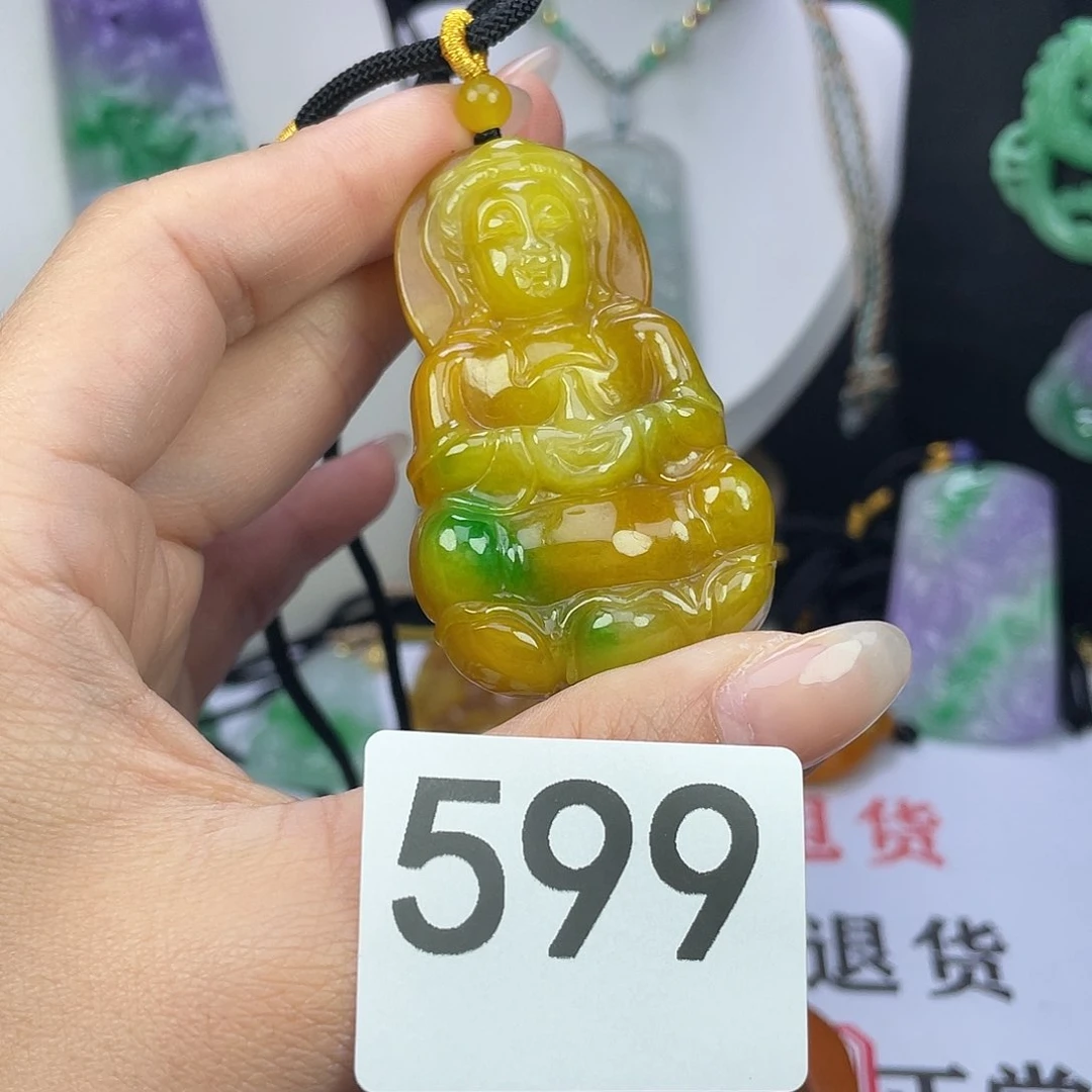 翡翠未镶嵌吊坠(赠链)