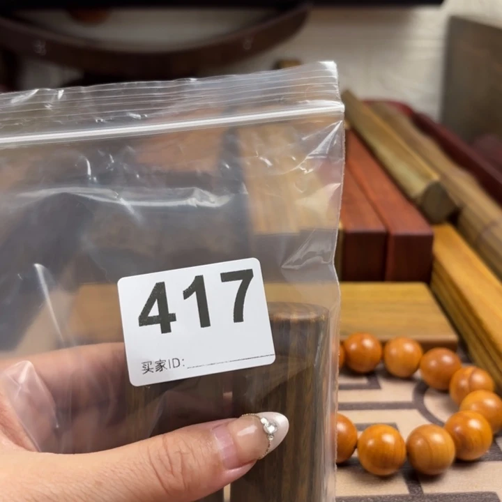 木林**人绿檀木料制作工艺