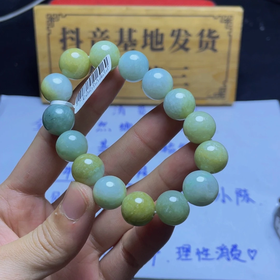 定制翡翠未镶嵌手串