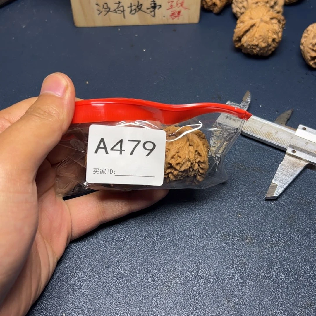 手串/手链核桃哈哈哈哈