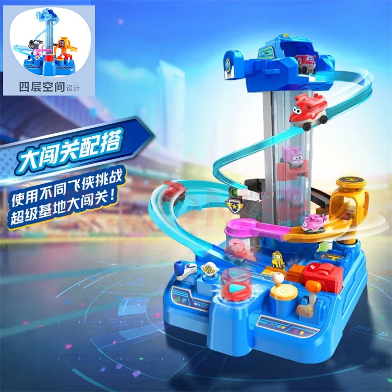 新品超级飞侠一飞冲天豪华基地大闯关大号金小子乐迪小爱玩具礼物