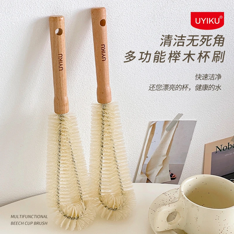 （榉木多功能杯刷）出日本定制单高品质尼龙丝刷头L型多功能刷头L