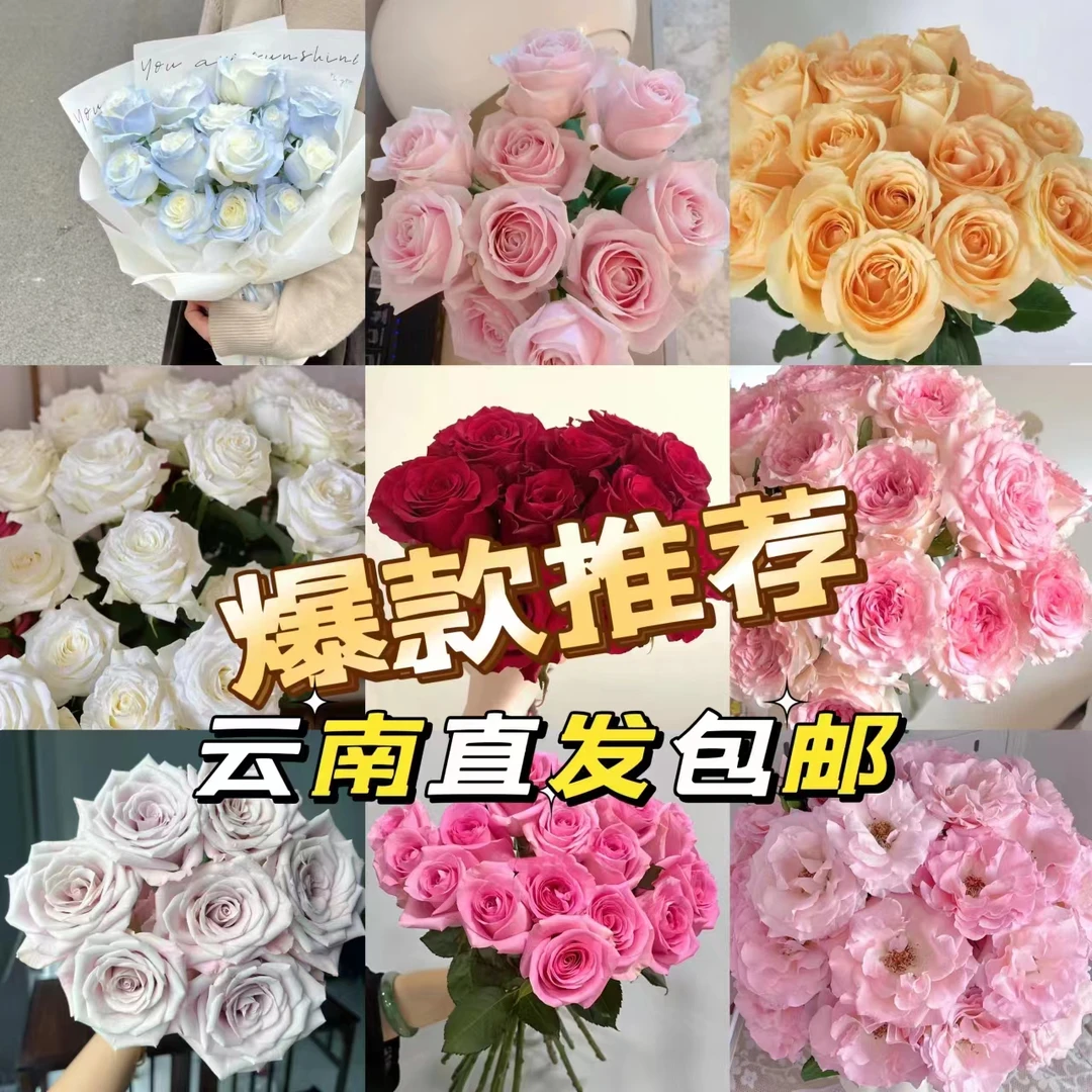 氧花季 王炸玫瑰套餐 收到先醒花 拍2单升级快递