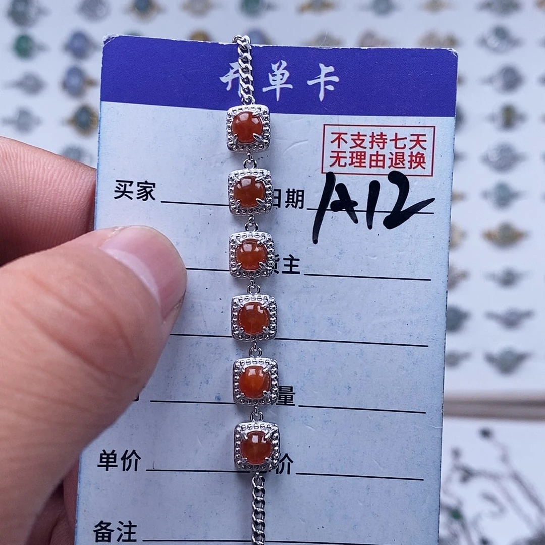 未镶嵌戒指翡翠手链
