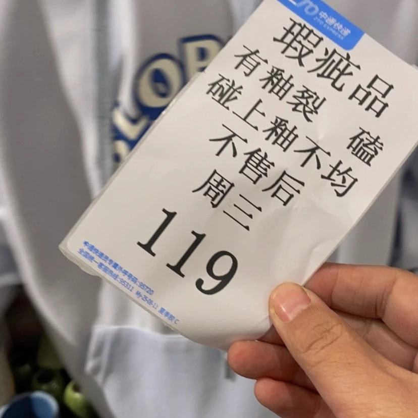 【闪购商品】摆件B*灵陶瓷摆件瑕疵特卖